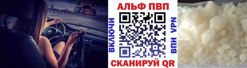 Alpha PVP VHQ  дарнет шоп  Усть-Лабинск 