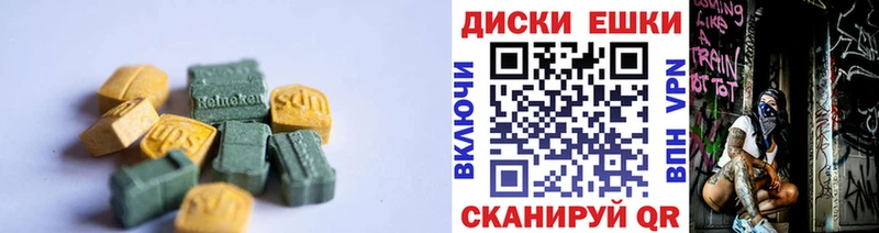 ЭКСТАЗИ Punisher Усть-Лабинск