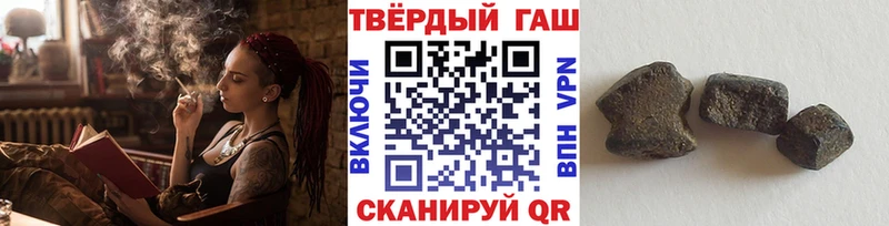 сколько стоит  Усть-Лабинск  hydra   Гашиш гашик 