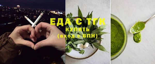 скорость Арсеньев