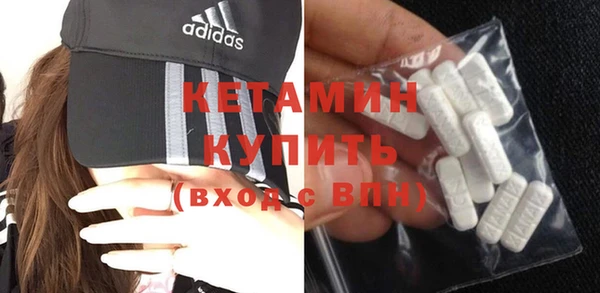 скорость Арсеньев