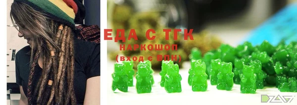 скорость Арсеньев