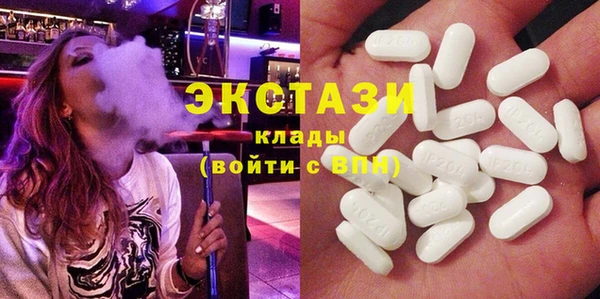 синтетический гашиш Армянск