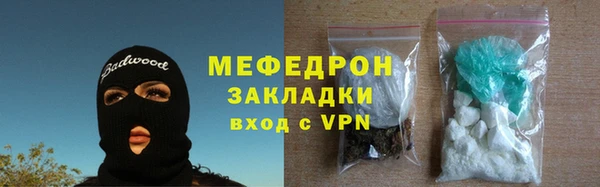 скорость Арсеньев