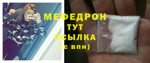скорость Арсеньев