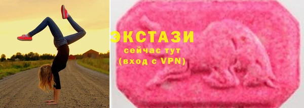 скорость Арсеньев