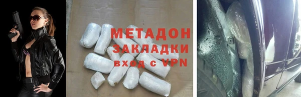 скорость Арсеньев