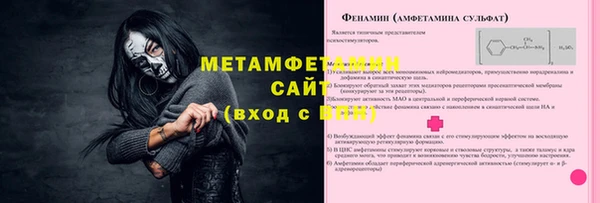 синтетический гашиш Армянск