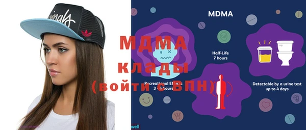 mdma Аркадак