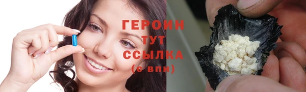 синтетический гашиш Армянск
