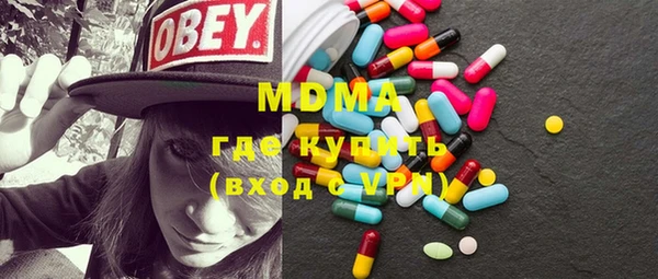 синтетический гашиш Армянск