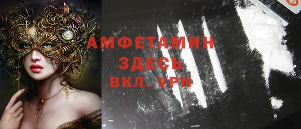 синтетический гашиш Армянск