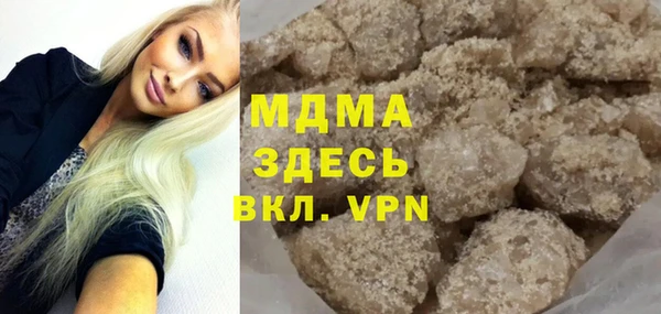 mdma Аркадак