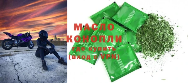 синтетический гашиш Армянск