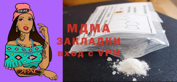 mdma Аркадак