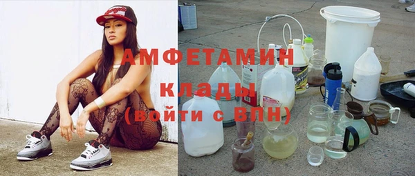 синтетический гашиш Армянск