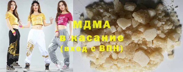 mdma Аркадак