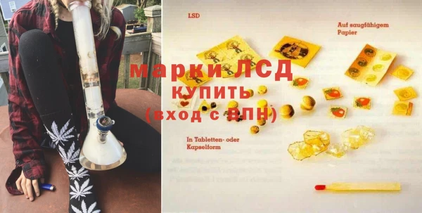 синтетический гашиш Армянск