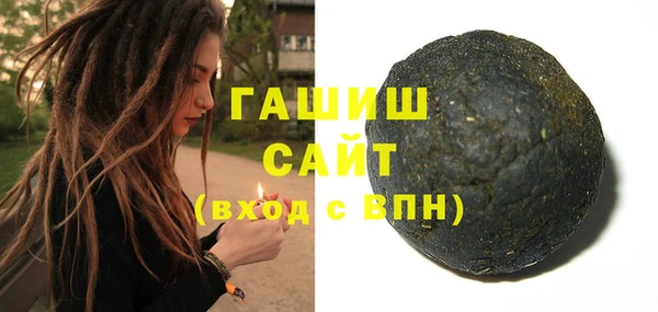 скорость Арсеньев