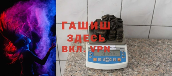синтетический гашиш Армянск