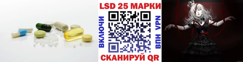 LSD-25 экстази кислота  хочу наркоту  KRAKEN онион  Усть-Лабинск 