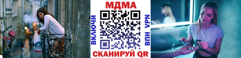 МДМА кристаллы Усть-Лабинск