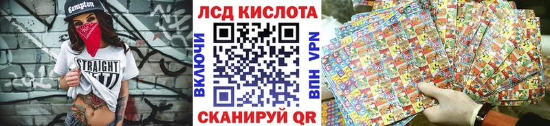 кракен ССЫЛКА  купить наркотики сайты  Усть-Лабинск  Наркотические марки 1500мкг 