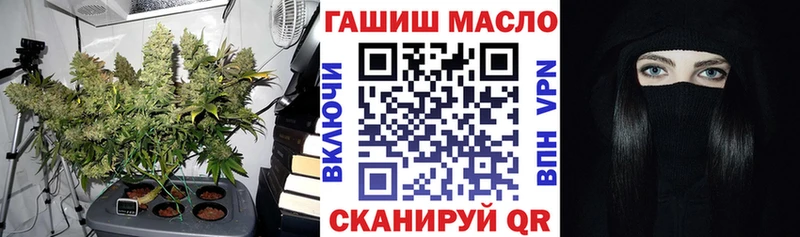 дарк нет наркотические препараты  Усть-Лабинск  ТГК жижа 